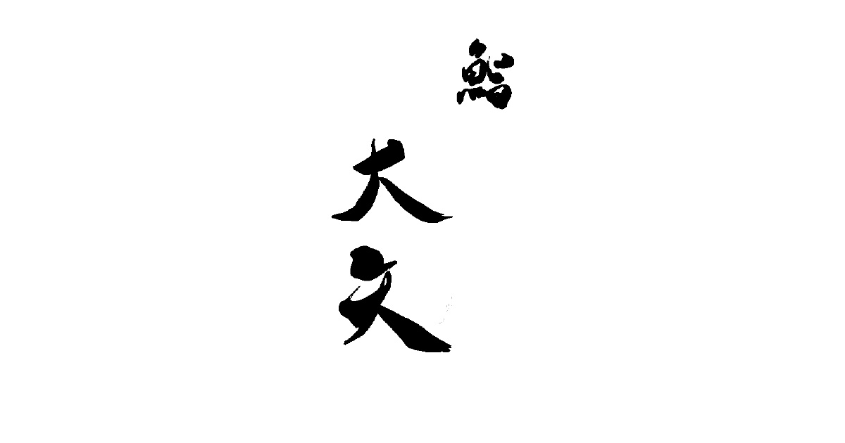 Sushi Oya